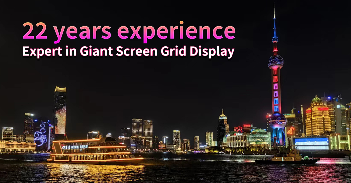 ม่านตาข่าย LED