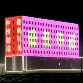 จอแสดงผลผนังวิดีโอหน้าจอตาข่าย LED กลางแจ้ง P62.5 ที่ยืดหยุ่นสำหรับการตกแต่งป้ายโฆษณาป้ายโฆษณาด้านหน้าอาคาร